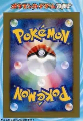【中古】トレカ ポケモンカードゲーム DPt プロモカード 拡張パック ギンガの覇道 発売記念キャンペーン品