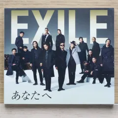 国内盤CD★エグザイル・アツシ/EXILE ATSUSHI■ あなたへ / Ooo Baby(DVD付) 【RZCD59009B/4988064590094】H05498