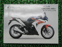 2024年最新】HONDA CBR250Rの人気アイテム - メルカリ