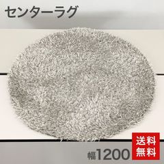 東リ円形ラグカーペット石畳調