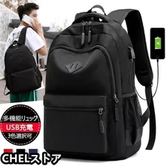 新品 リュックサック ビジネスリュック 撥水 ビジネスバック メンズ レディース 大容量バッグ 鞄 usb充電 pc収納 軽量リュックバッグ安い 学生 通学 kkk