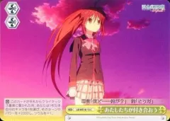 2025年最新】あたしたちが付き合おうの人気アイテム - メルカリ