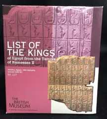 未開封 古代エジプトの遺産/大英博物館/ブリティッシュ