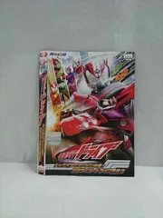 2025年最新】仮面ライダードライブ DVDの人気アイテム - メルカリ
