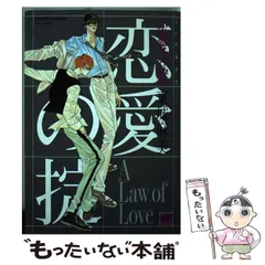 東城麻美 作品集 東城麻美 - 竹書房
