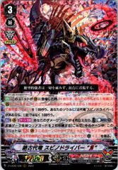 ヴァンガード D-PR/1280 Trick&Treat！ PR 16枚 H ヴァンガード D-PR/1280 Trick&Treat！ PR - メルカリ