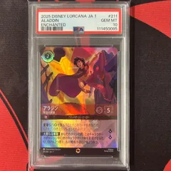 2025年最新】ロルカナ psa10の人気アイテム - メルカリ