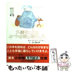 2024年最新】大事なことはみーんな猫に教わったの人気アイテム - メルカリ