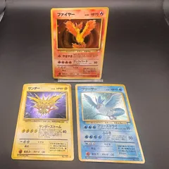 ファイヤー&サンダー&フリーザー 第3弾 拡張パック「化石の秘密」   ホロ