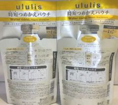 ウルリス