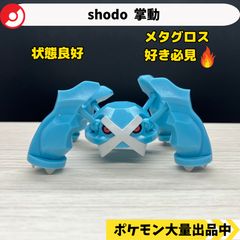 ポケモン ポケモンゲットコレクションズ メガメタグロス フィギュア