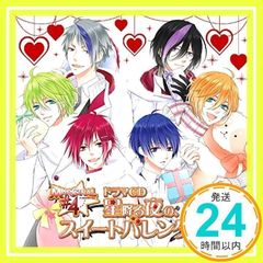 MARGINAL#4 ドラマCD ~星降る夜の、スイートバレンタイン~ [CD] 桐原アトム(CV:増田俊樹)、 藍羽ルイ (CV:高橋直純)、 野村エル (CV:KENN)、 野村アール(CV:鈴木裕斗)、 牧島シャイ(CV:豊永利行); 牧島シャ_02