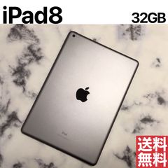 [No.k275] iPad8 32GB【バッテリー98％】【美品】のサムネイル