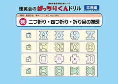 ばっちりくんドリル13冊セット　⭐︎12/20までお値下げ中⭐︎ 2025年最新】ばっちりくんドリルの人気アイテム - メルカリ