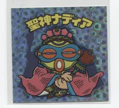 2025年最新】ビックリマン マリモンの人気アイテム - メルカリ