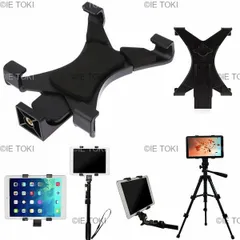 IPad 2/3/4/air/air2/mini用の1/4インチスレッドアダプター ホルダー付きのユニバーサル三脚マウント