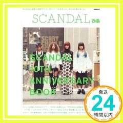 Item thumbnail for item ff7350b6-360e-4a64-a7f8-84f2a6ac2d57