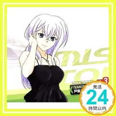 【匿名配送】エネルギー　戸倉ミサキ　SER エネルギー(戸倉ミサキ)【SER】{DZ-BT09/SER03}《その他