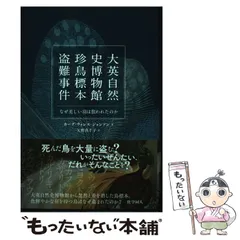 2023年最新】化学標本の人気アイテム - メルカリ