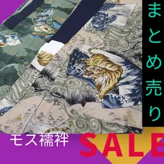 2025年最新】能面 着物の人気アイテム - メルカリ