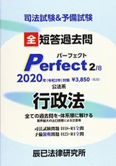 2024年最新】法律研究の人気アイテム - メルカリ