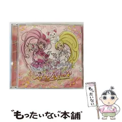 2024年最新】スイートプリキュア cdの人気アイテム - メルカリ