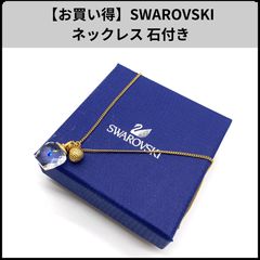 未使用 Nikon 100周年記念 スワロフスキー キーリング 非売品 限定