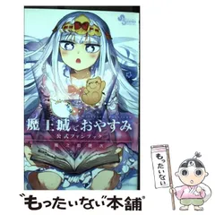 【中古】 ぬいぐるみクラッシュ ３/小学館/熊之股鍵次 Amazon.co.jp: ぬいぐるみクラッシュ（3） (少年サンデー