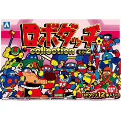 復刻　ロボダッチ　セット　まとめ売り 復刻 ロボダッチ セット まとめ売り - メルカリ