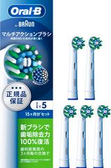 オーラルB マルチアクション 7本 278L822 - メルカリ