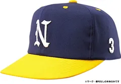 ナショナルハット NATIONAL HAT 男女兼用・ジュニア 野球帽子 オールニット ボーイズ ガールズ ベースボールキャップ 日差し対策 スポーツ 運動 コーディネート キャップ 帽子 ヘッドウェア  N7522 NY 紺/黄
