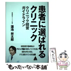 2024年最新】フォレスト出版の人気アイテム - メルカリ