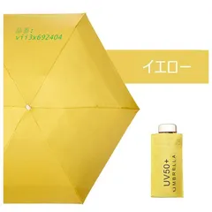 日傘 折りたたみ傘 レディース おしゃれ 日傘 完全遮光 ミニ傘 雨傘 UVカット 遮熱 軽量 日傘 折りたたみ傘 五段折りたたみ 紫外線対策 遮光 無地 晴雨兼用  vii3x692404