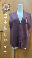 【新品未使用！】着るのが楽ちん！婦人服レディースシニア前開きニットベスト
