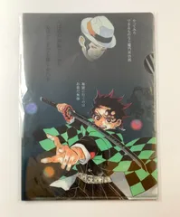 【未開封】 鬼滅の刃 B5クリアファイル SEVENTEEN 2020年11月号付録 5枚入り