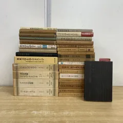 2025年最新】洋書 まとめ売りの人気アイテム - メルカリ
