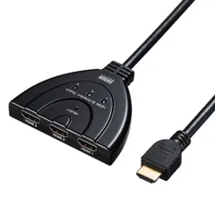 【新品・7営業日以内発送】サンワサプライ SW-HD31BD HDMI切替器 3入力・1出力または1入力・3出力 SWHD31BD【沖縄離島販売不可】
