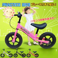 2025年最新】キックバイクの人気アイテム - メルカリ