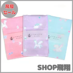 【大安売り】KOMESICHI COLLECTION ガーゼ手ぬぐい ユニコーン ピンク+パープル+水色 3枚セット 日本製 綿100% 88x35cm いろは まめおシリーズ