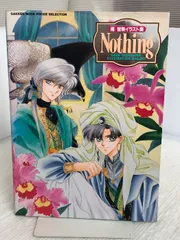 Nothing: 橘皆無イラスト集 (GAKKEN MOOK POCKE SELECTION)