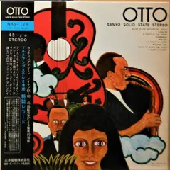 アンプ、サンヨーOTTO Yahoo!オークション -「オットー otto ステレオ」(チューナー