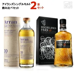 2025年最新】ハイランドパーク12年の人気アイテム - メルカリ