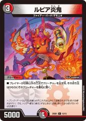 マグナキッドモン (パラレル) 【SR】 EX7-013 デジモンリベ
