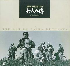 七人の侍 レーザーディスク 黒澤明 - メルカリ
