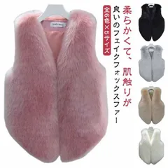 送料無料 ファーベスト 毛皮ベスト フェイクファー レディース もこもこ ふわふわ アウター 羽織り ショート丈 タンクトップ ノースリーブ フェイクファー きれいめ 暖かい フォーマル パーティー #shbwdd3691