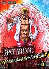 [중고] [매우 좋은] ONE PIECE 원피스 16TH 시즌 펑크 해저드 편 piece.11 ​​[DVD] 9jupf8b