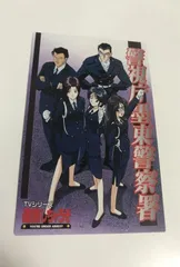2025年最新】逮捕しちゃうぞ カードの人気アイテム - メルカリ