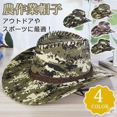 帽子 メンズ ガーデニング 農作業 帽子 UV 日よけ ゴルフ サファリハット ミリタリー 釣り帽子 おしゃれ UVカット 紫外線 日焼け 春 夏 min#