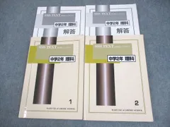 2025年最新】馬渕 SSSの人気アイテム - メルカリ