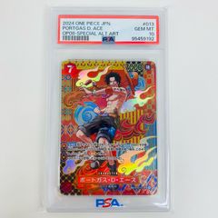 【飾磨店】 中古 トレーディングカード PSA10 ポートガス・D・エース［スペシャル］（Tacchan） SP HOL-W91-T047SP ワンピース カードゲーム ポートガス・D・エース［スペシャル］（Tacchan） HOL-W91-T047SP 【63】 飾磨店】 中古 トレーディングカード PSA10 ポートガス・D
